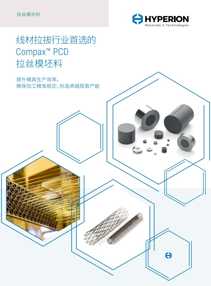PCD Die Blanks for Wire Drawing